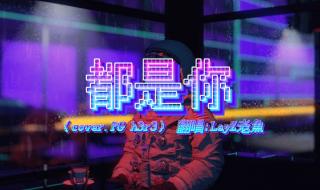 他只是经过h3r3